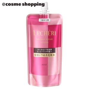 ルシェリ リンクルリペア ローション 薬用シワ改善化粧水 つめかえ用