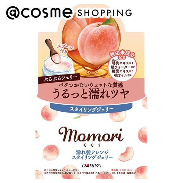 モモリ 濡れ髪アレンジ　スタイリングジェリー(甘く優しい桃が香るフルーティフルールの香り) 100g