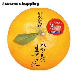 美香柑 みかんの生せっけん トライアルセット 2g×3包入 _22Dec