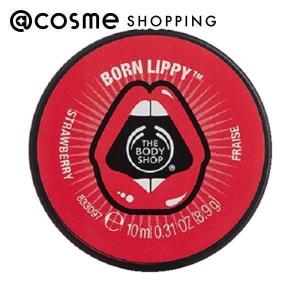 ザボディショップ ボーンリッピー リップバーム 10ml