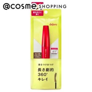 デジャヴュ 塗るつけまつげ ファイバーウィッグ ウルトラロング(2 ナチュラルブラウン)｜cosmecom