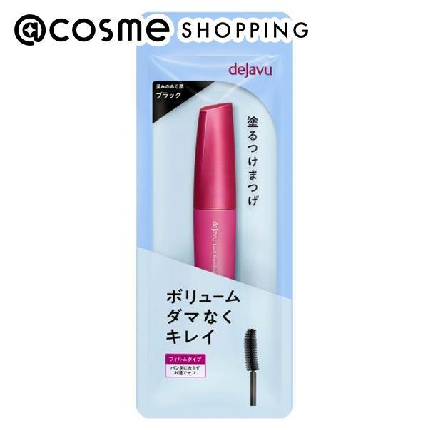 デジャヴュ 塗るつけまつげ ボリュームタイプ(1 ブラック)