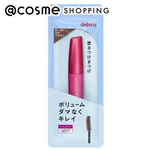 デジャヴュ 塗るつけまつげ ラッシュノックアウト エクストラボリューム(2