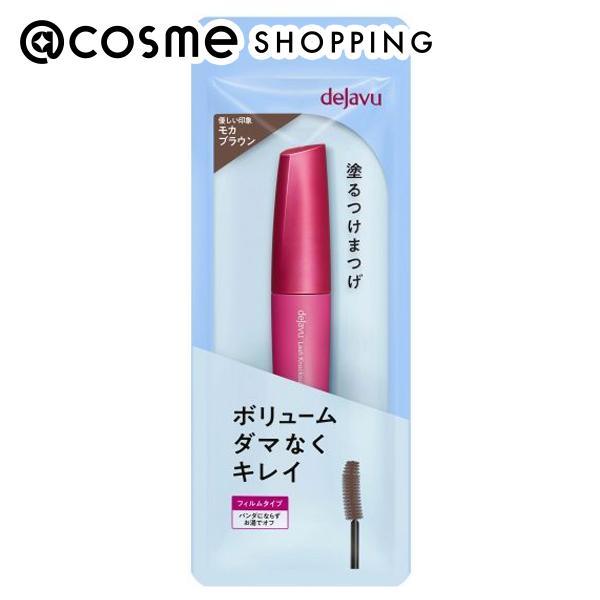 デジャヴュ 塗るつけまつげ ラッシュノックアウト エクストラボリューム(2 モカブラウン)
