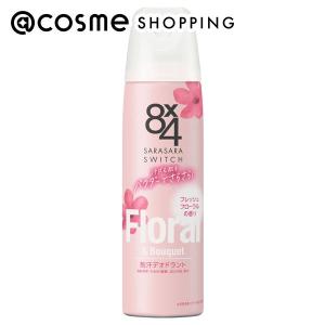 「ポイント10％バック 4月25日」 ８ｘ４ パウダースプレー(フレッシュフローラル)(本体) 150g｜cosmecom