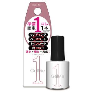 ジェルミーワン ジェルネイル(72 クリアルビー) 10ml｜cosmecom