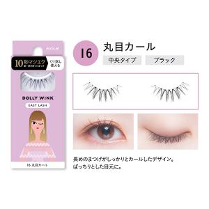 ドーリーウインク イージーラッシュ NO.16の詳細画像2