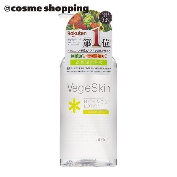 ベジスキン 高保湿化粧水(本体) 500ml