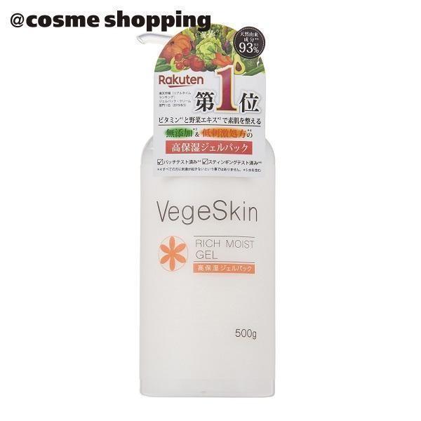 ベジスキン 高保湿ジェルパック(本体) 500g