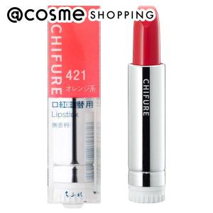 sumisu様　新品未開封　詰替用 口紅 134 4個 ちふれ 口紅(詰替用)(S419) : アットコスメショッピング Yahoo