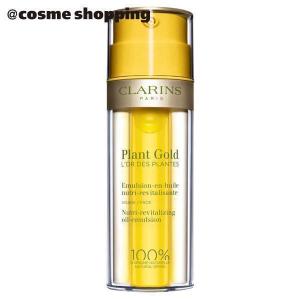 クラランス プラントゴールド オイルーエマルジョン(本体) 35mL｜cosmecom