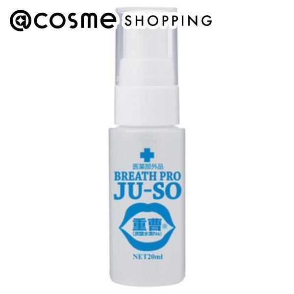 マイノロジ 薬用重曹ブレスプロ(本体/ミント) 20mL