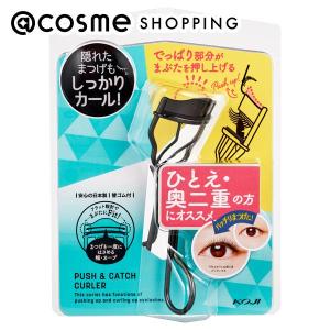 コージー プッシュ＆キャッチカーラー｜cosmecom