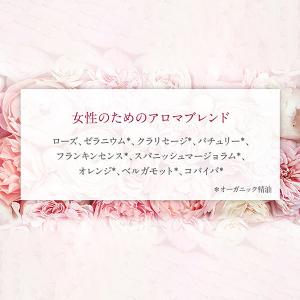 ニールズヤード レメディーズ アロマパルス ウ...の詳細画像3