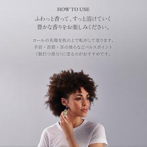 ニールズヤード レメディーズ アロマパルス ウ...の詳細画像4