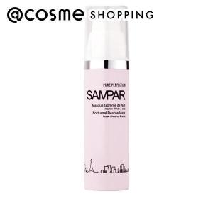 サンパー ピュア ナイトマスク(本体) 50ml｜cosmecom