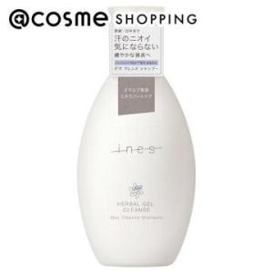 ines イネス ハーバル ジェル クレンズ(本体) 250ml｜cosmecom