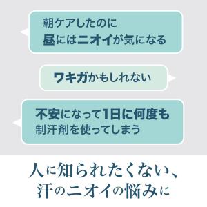 デオナチュレ 薬用ソフトストーンW 20gの詳細画像1