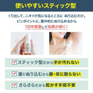 デオナチュレ 薬用ソフトストーンW 20gの詳細画像4