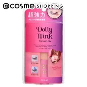 ドーリーウインク アイラッシュフィックススーパーハード つけまつげ接着剤