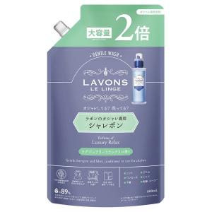 廃盤 希少 SABON サボン パフューム オネグ 80ml 香水 パチュリ