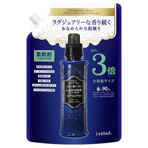 ラボン ルランジェ ラボン 柔軟剤 ラグジュアリーリラックス(詰替え) 1440ml(詰替 3%サイズ)