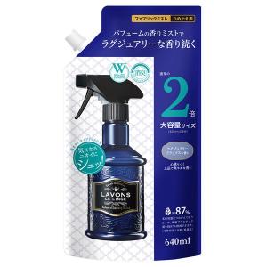 ラボン ルランジェ ラボン ファブリックミスト ラグジュアリーリラックス(詰替え) 640ml(詰替 2回分)｜cosmecom