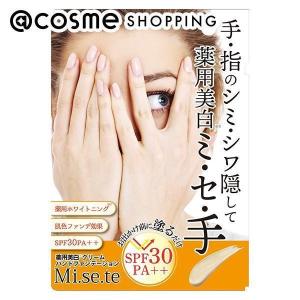 シュワルツコフ オージス OSiS+ ダストイット DUST IT 10g