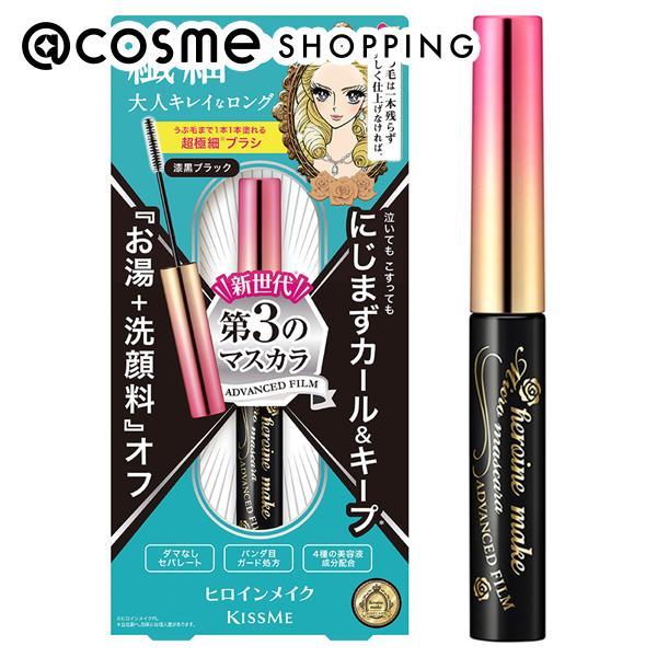 ヒロインメイク マイクロマスカラ アドバンストフィルム(本体 01　漆黒ブラック) 4.5g