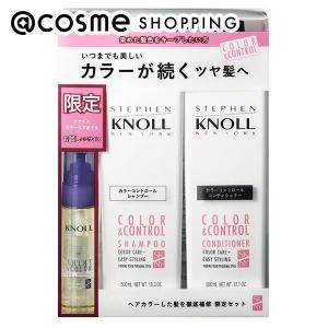 【ポイント10倍 9月25日 0:00~25:59】スティーブンノル カラーコントロールシャンプー＆コンディショナー 限定セット(本体) 1セット