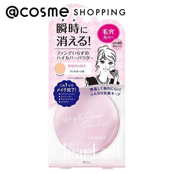 クリアラスト フェイスパウダー ハイカバー N マットオークル 12g