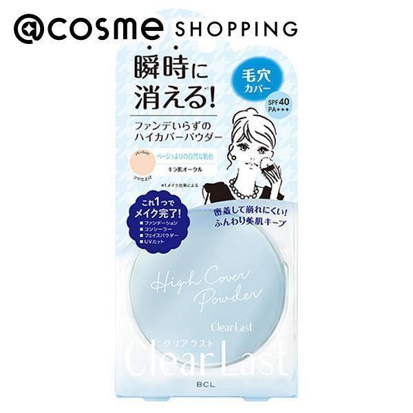 クリアラスト フェイスパウダー ハイカバー N キラ肌オークル 12g