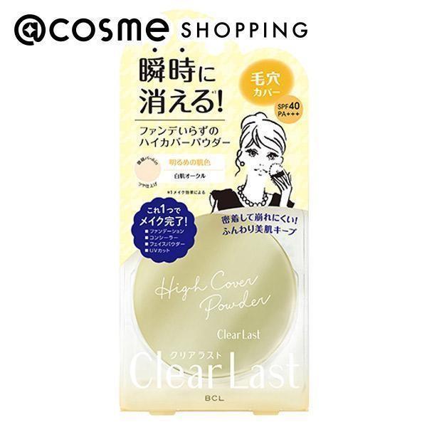 クリアラスト フェイスパウダー ハイカバー N 白肌オークル 12g