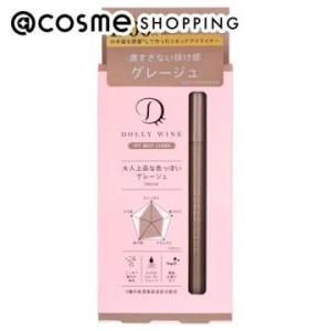 「ポイント10％バック 6月5日」 ドーリーウインク マイベストライナー(グレージュ)｜cosmecom