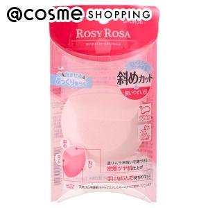 ロージーローザ スムースフィットスポンジ(ライトピンク)｜cosmecom