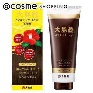 大島椿 ヘアカラートリートメント(本体/無香料 ダークブラウン) 180g