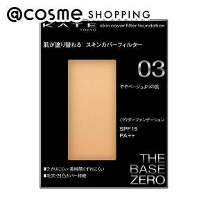 ケイト スキンカバーフィルターファンデーション(リフィル 03　ややベージュよりの肌) 13G｜cosmecom