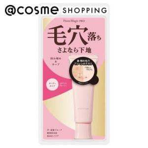 ORBIS（オルビス） スムースマットベース(本体/無香料) 12g : アット