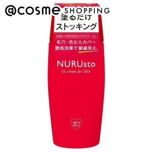 ペリカン石鹸 NURUsto 脚用CCクリーム レッグクリーム