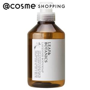 LEAF&BOTANICS LEAF＆BOTANICS （リーフアンドボタニクス） ボディ