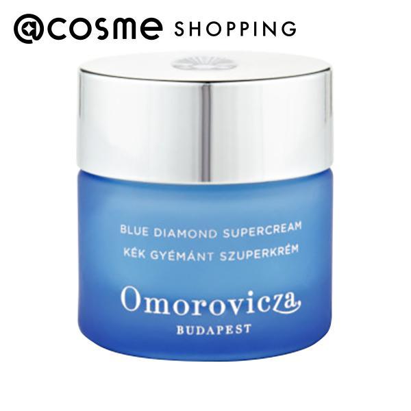 Omorovicza(オモロヴィッツァ) ブルーダイヤモンドクリーム(本体) 50mL