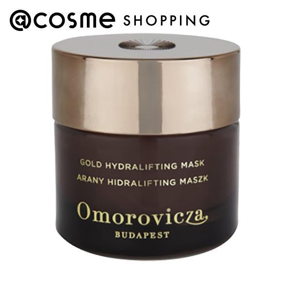 Omorovicza(オモロヴィッツァ) ゴールドハイドラリフトマスク(本体) 50mL