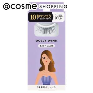 ドーリーウインク イージーラッシュ つけまつげ