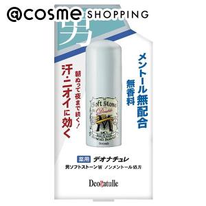 デオナチュレ 男ソフトストーンW ノンメントール処方 20g