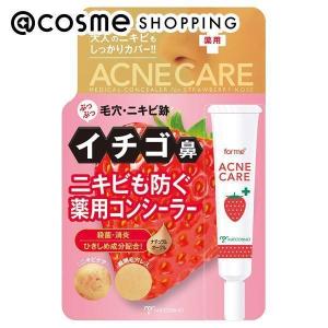 薬用コンシーラー ニキビ コンシーラー の商品一覧 ベースメイク コスメ 美容 ヘアケア 通販 Yahoo ショッピング