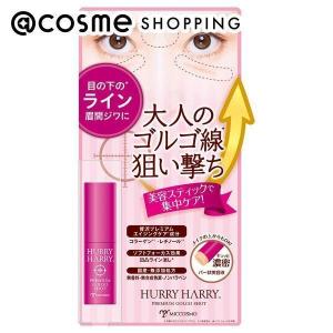 ハリーハリー 大人のゴルゴ線ショット(本体) 3.4g｜cosmecom