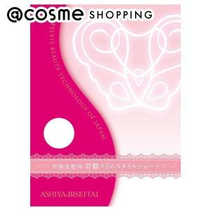 芦屋美整体 骨盤スリムスタイルショーツ(単品 ブラック) Sサイズ｜cosmecom