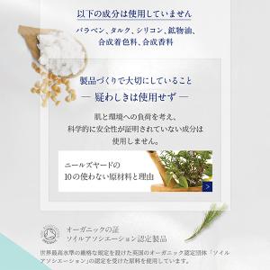 「ポイント10%バック 6月19日〜21日」ニ...の詳細画像2