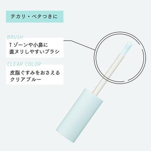 エテュセ エテュセ ポアレスプライマー クール...の詳細画像3