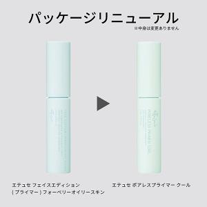 エテュセ エテュセ ポアレスプライマー クール...の詳細画像4